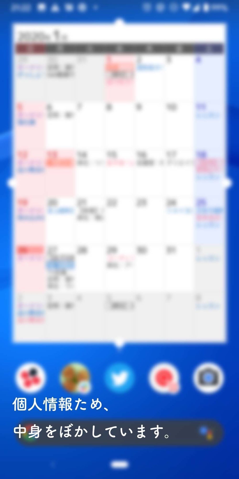 スケジュールアプリをジョルテから Time Tree に乗り換えた話 あやおり子 Note スケジュールアプリをジョルテから Time Tree に乗り換えた話 あやおり子 Note