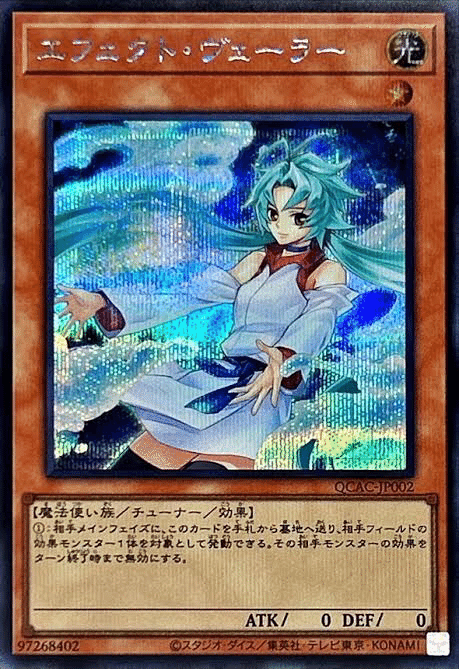 遊戯王マスターデュエル】手札誘発から見る『デュエルトライアングル