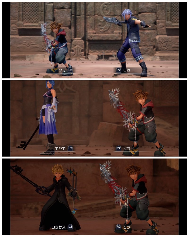Kingdom Hearts Iii Dlc Remind 凛 Note