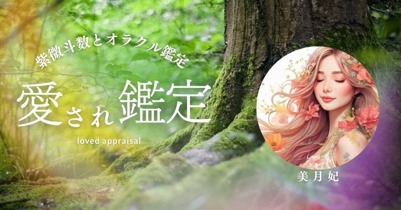 ルイーズ・ヘイ】ミラーワーク（鏡のワーク）〜 毎日を自分と