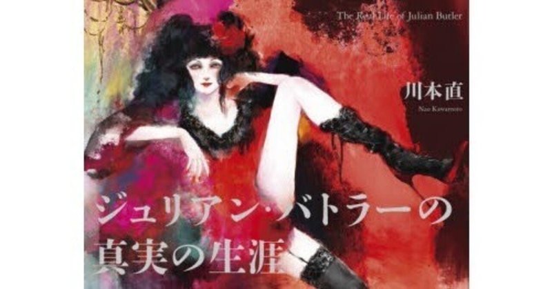 ヘンリー・ジェイムズ事典(ロバート・L.ゲイル 著 ; 別府惠子