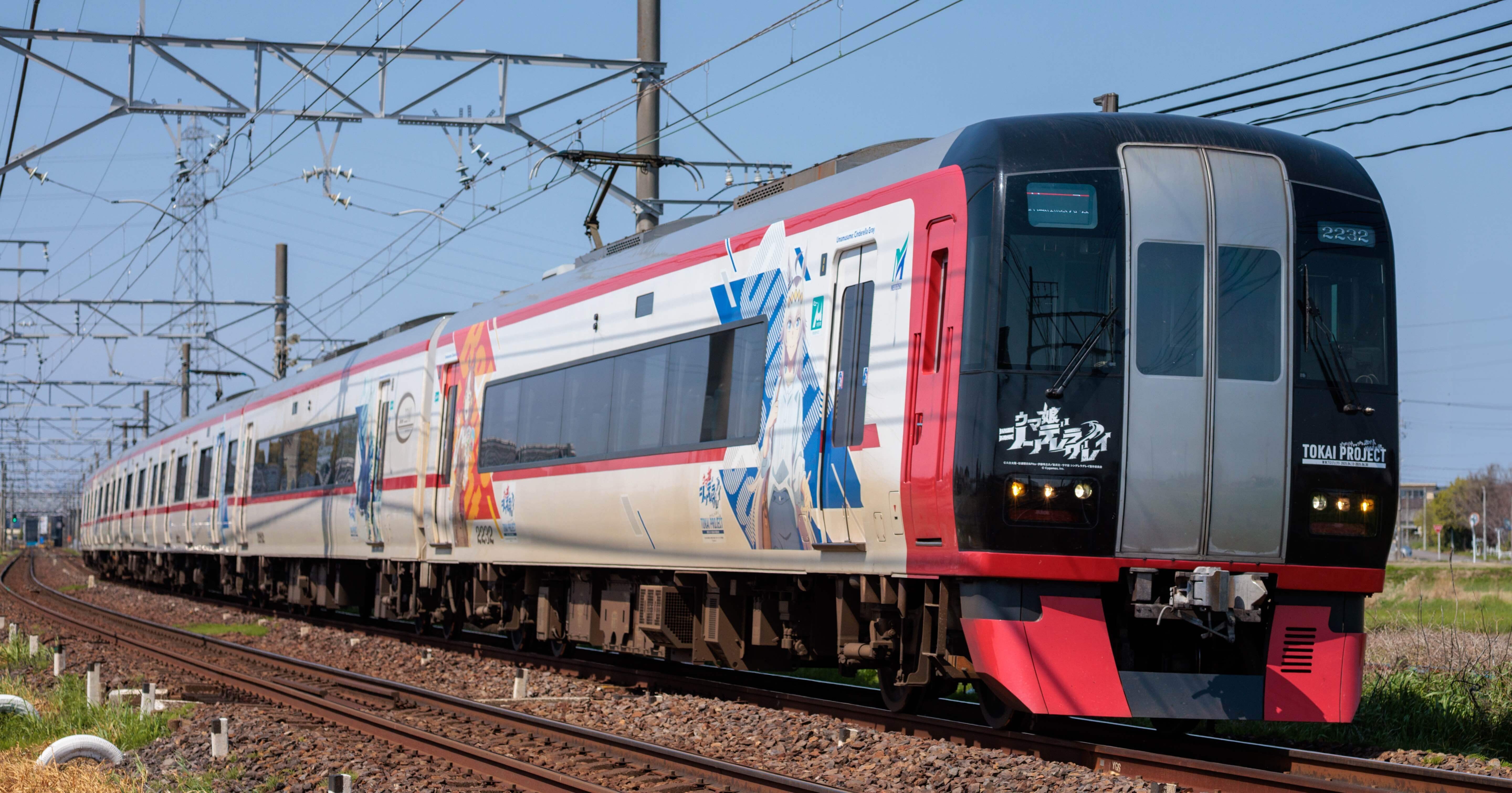 名鉄 × ウマ娘 コラボ 系統板マグネット 全5種 名鉄 × ウマ娘 コラボ