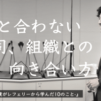 0 自分のことを知りたくて 本棚から見る自己分析学 津崎 泰生 Note