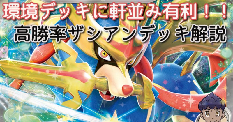ワザマシン エヴォリューション 028/044｜ポケカシングルカード