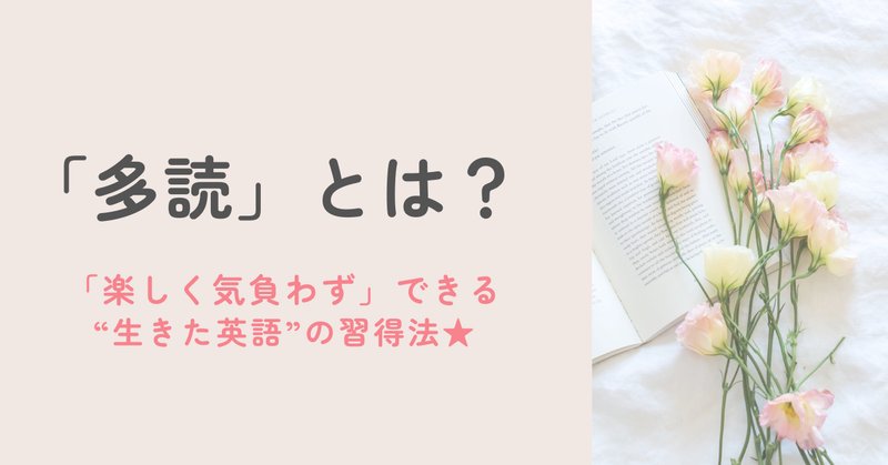 英語多読】Who was シリーズをおすすめしたい理由|Ken Sugihara 英語多読】Who was シリーズをおすすめしたい理由|Ken Sugihara
