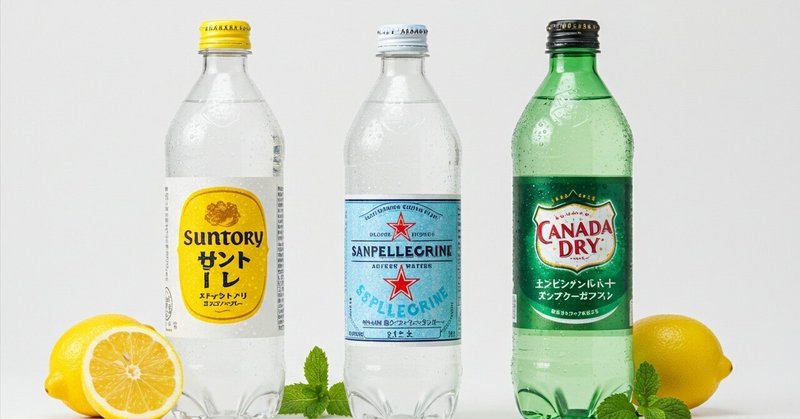 ミドボンによる炭酸水サーバ|とかげ ミドボンによる炭酸水サーバ|とかげ