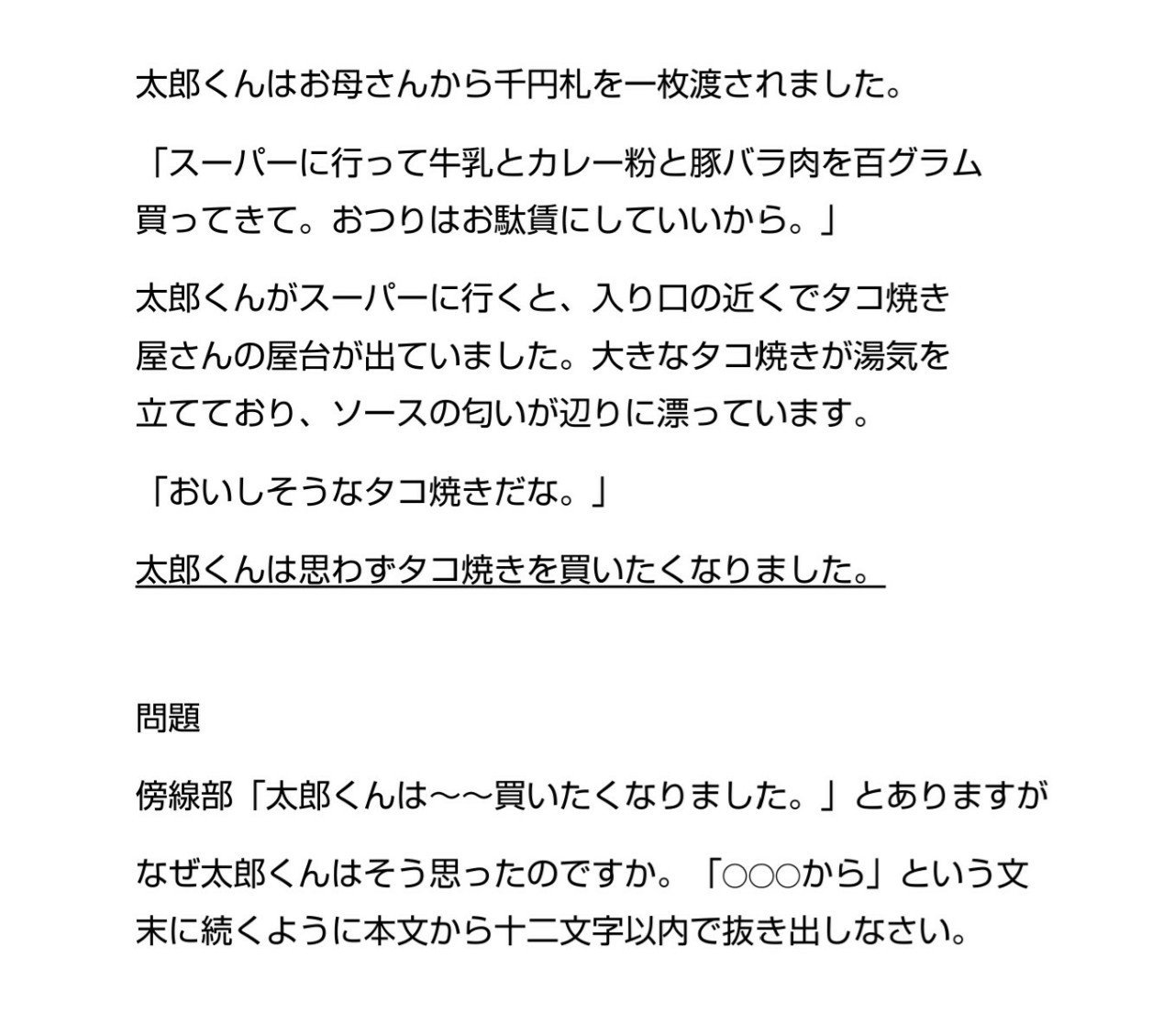 国語の点数アップのコツは短歌作りの中にある あそび家まなび Note 国語の点数アップのコツは短歌作りの中にある あそび家まなび Note
