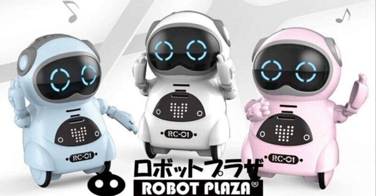 1. 春の新生活応援！英語がしゃべるポケットロボットで楽しく学ぶ知育