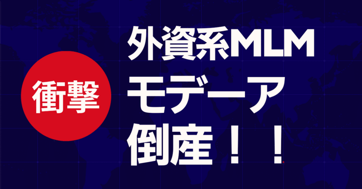 高品質の人気 モデーア倒産の背景にあるものは⁉️｜みんなの味方、いさおさん^_^ コフレ/メイクアップセット
