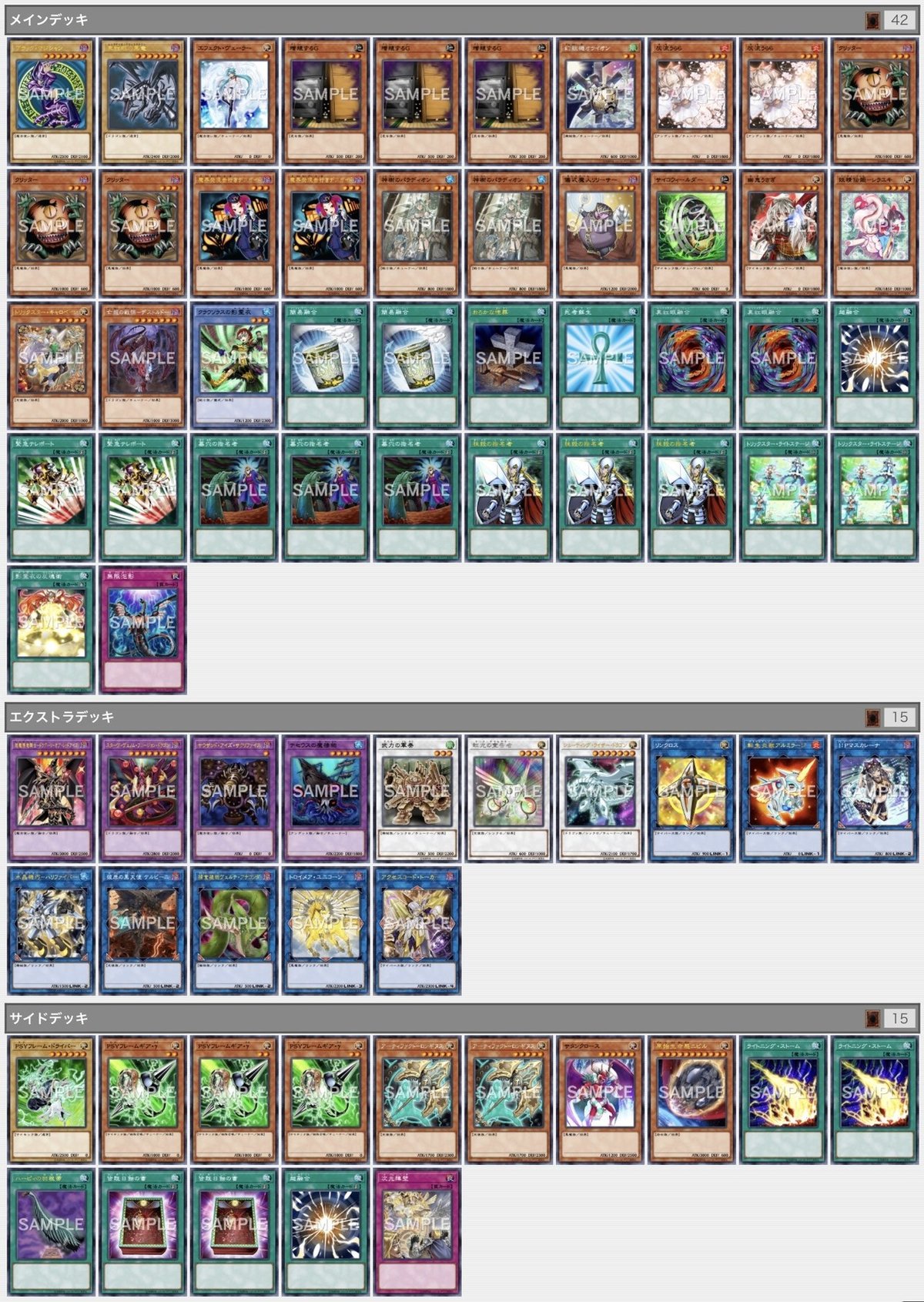 打倒リリーサードラグーン＠ブラマジ｜しば 