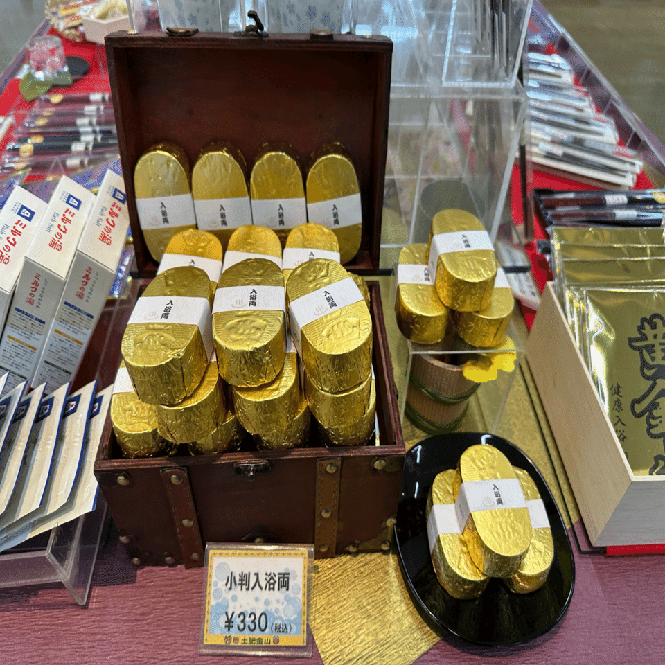 土肥金山　砂金　50粒　双子入！ 伊豆】まぶしっ! 純金ソフト 砂金もゲット 土肥金山をもっと楽しむ