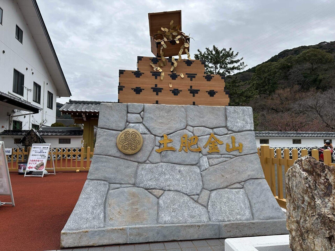 体験する | 西伊豆 土肥金山 | 家族で楽しめる金のテーマパーク