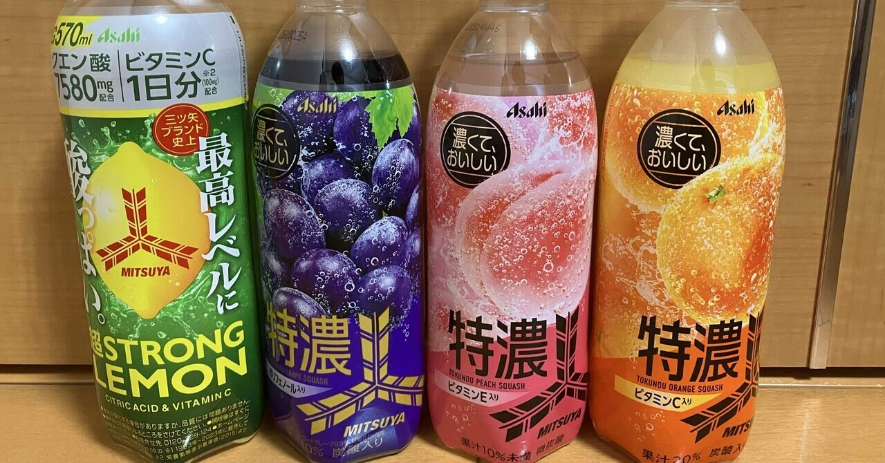 炭酸飲料が飲みたい｜ちくわ