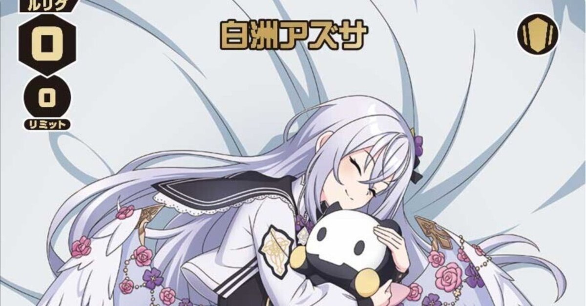 Amazon.co.jp: WIXOSS ブルアカ アズサ デッキ アシストなし