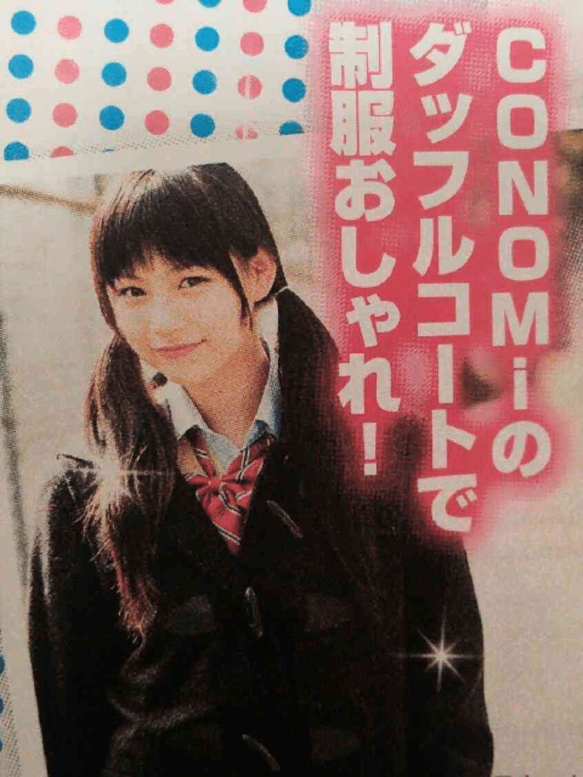 レア 新品未開封 のん 能年玲奈 カレンダー 2018 o1080150715394562903.jpg