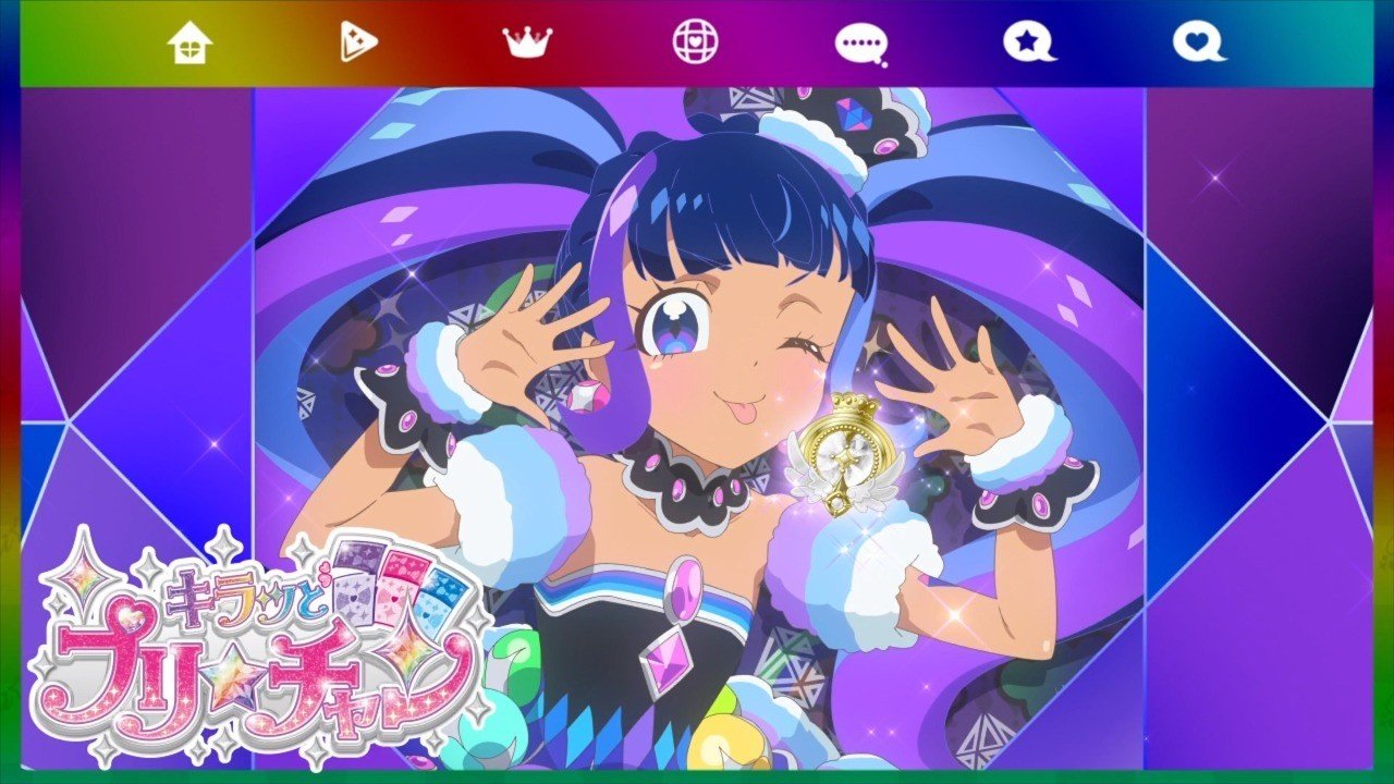 プリチャン第93話「新生・かまってちゃん」｜めるら