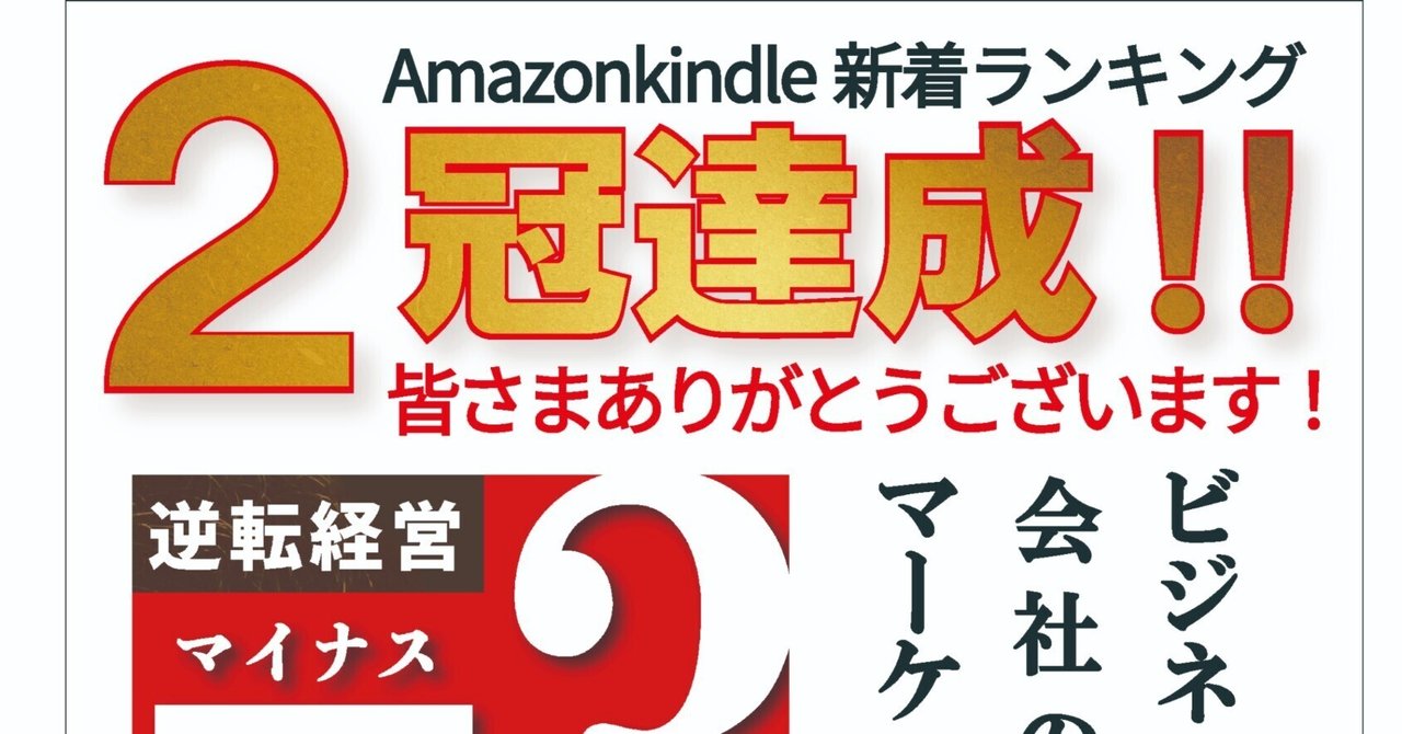 大逆転の経営: 危機を成長に変える7つの戦略 | エイドリアン J