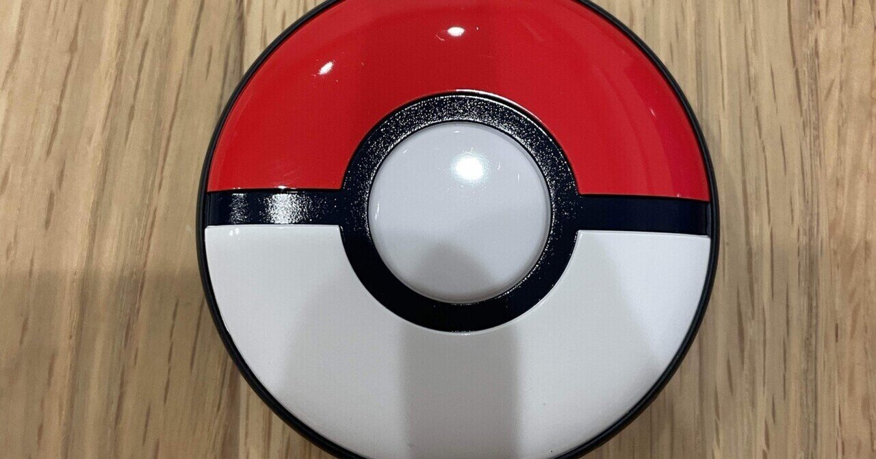 ポケモンGO】自動捕獲器〜ポケモンGOプラス+(プラスプラス ポケモンGO】自動捕獲器〜ポケモンGOプラス+(プラスプラス