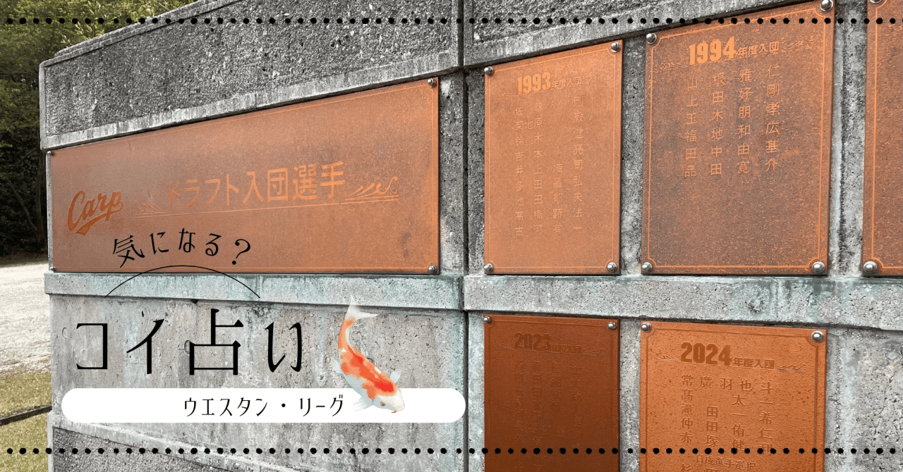 ウエスタン・リーグ○0-9中日(4月12日、由宇) |田辺一球 ウエスタン・リーグ○0-9中日(4月12日、由宇) |田辺一球