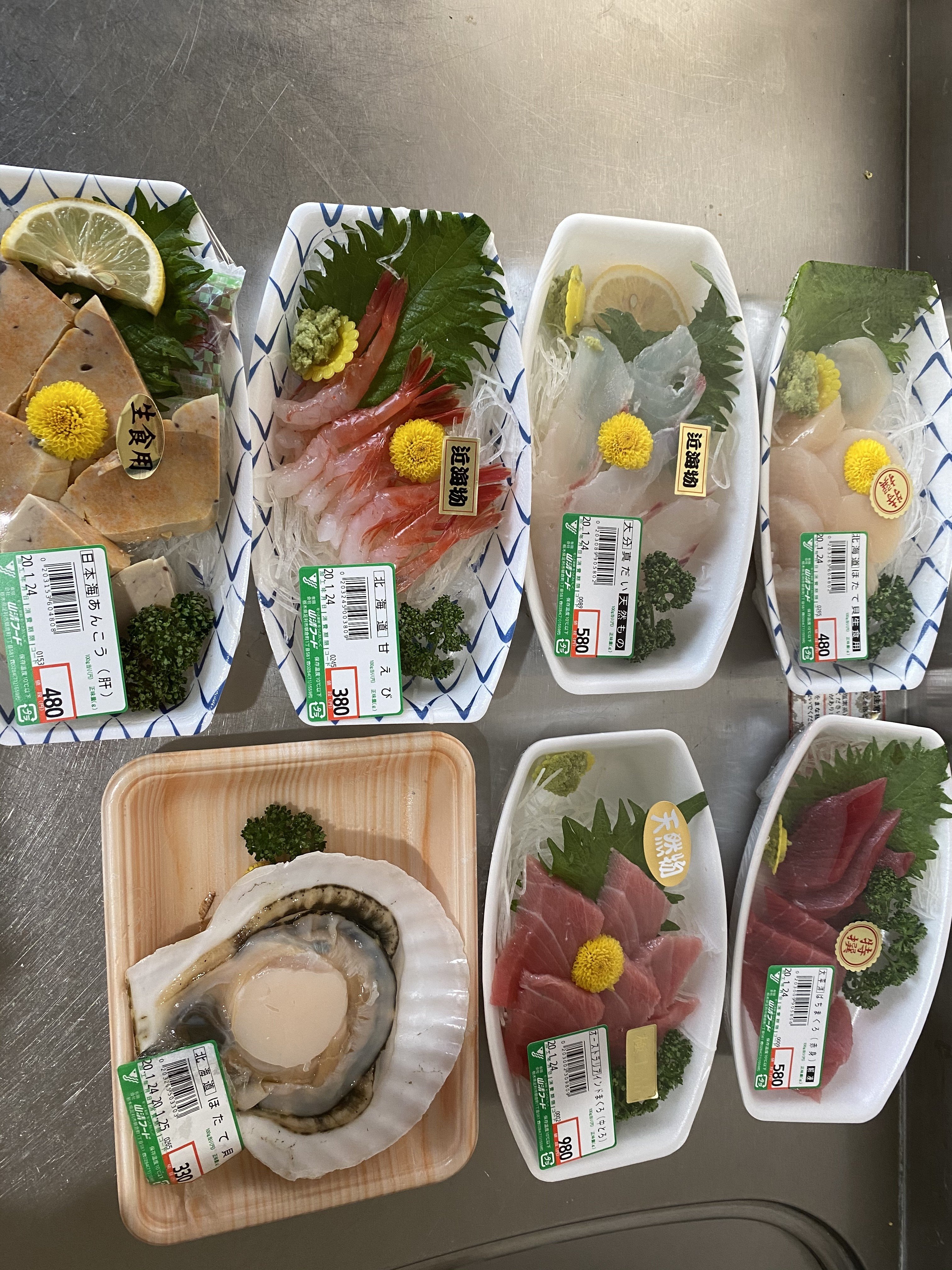 近所のスーパーの刺し身 銀杏熟女 Note 近所のスーパーの刺し身 銀杏熟女 Note