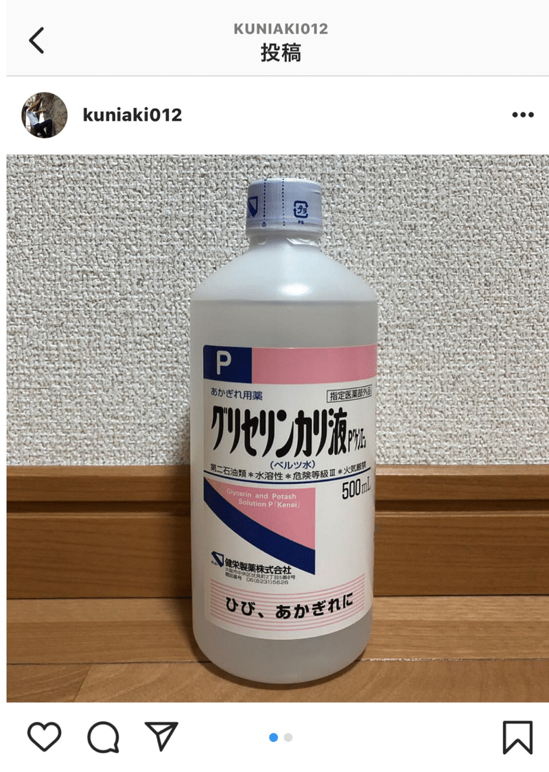 クライミング医科学講習会 桒原 邦昭 Kuniaki Kuwahara Note
