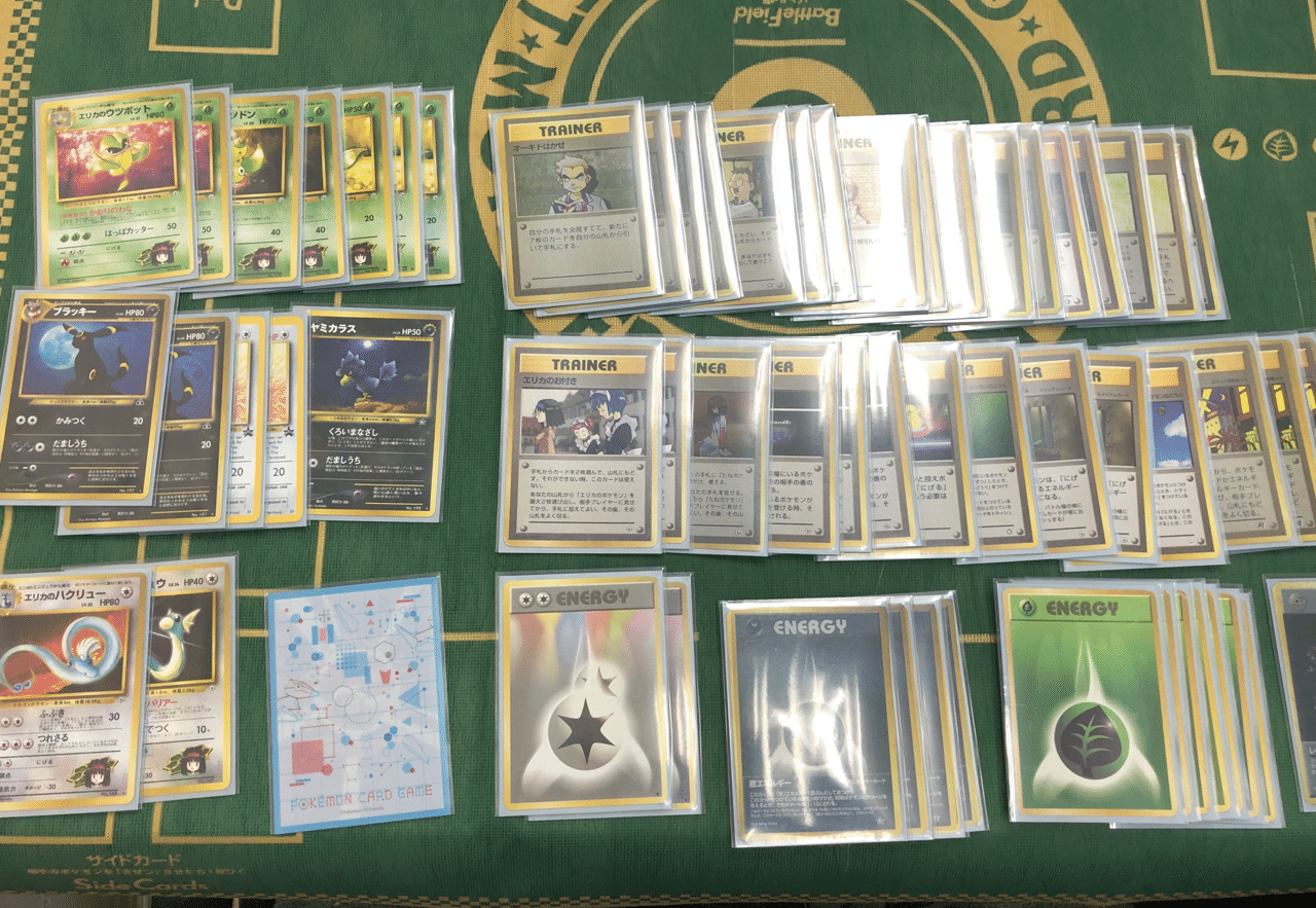 ポケモンカード 全て旧裏 デッキ+サブデッキ 93枚 旧裏デッキ考察】タマムシの麗しきブルジョア(ファンポリカラス