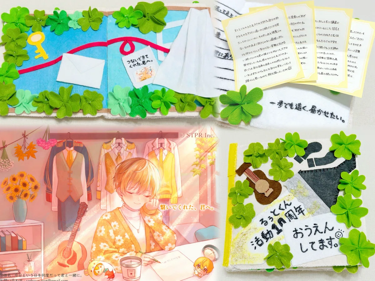 るぅとくん活動10周年📔🪽｜ゆっこ²