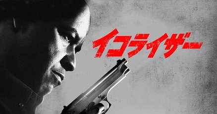 デンゼル・ワシントン直筆サイン入り2Lサイズ写真‥イコライザー Amazon.co.jp: デンゼルワシントン直筆サイン入り2Lサイズ写真