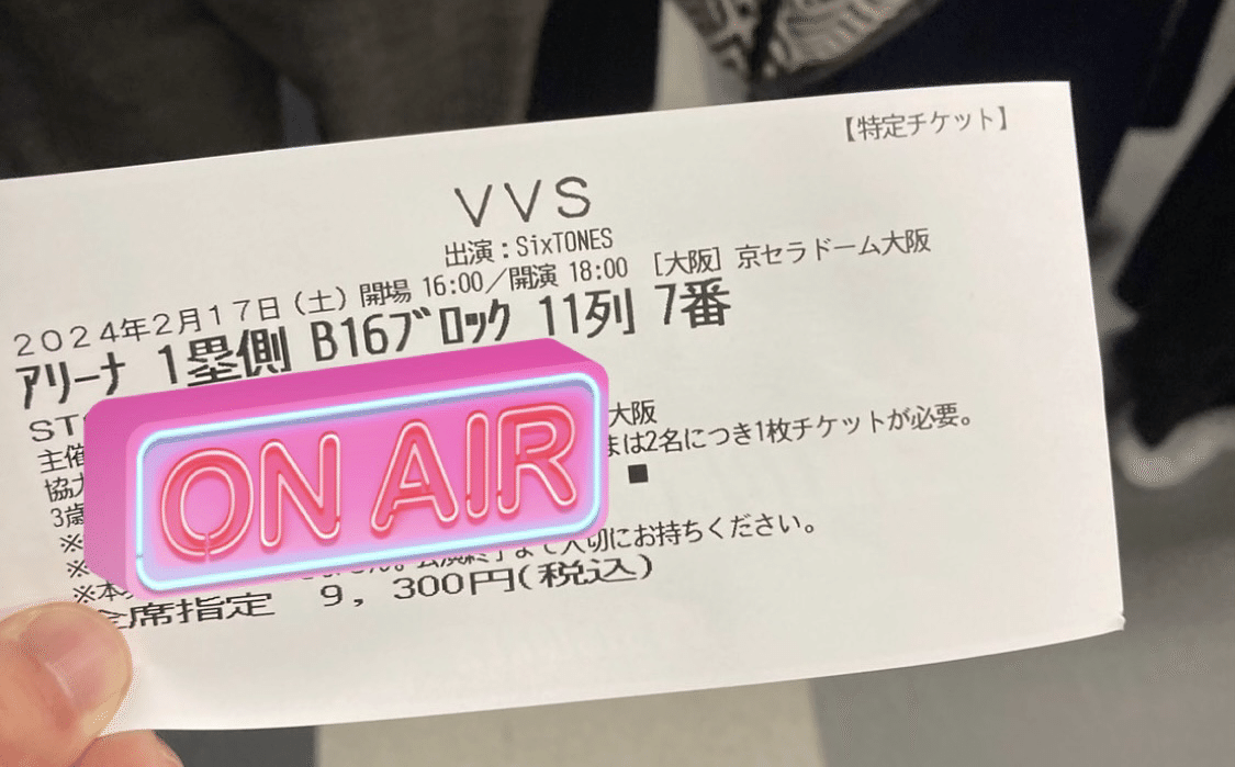 SixTONESペンライト2024 VVS 2/18以降発送 楽天市場】 【新品】2024