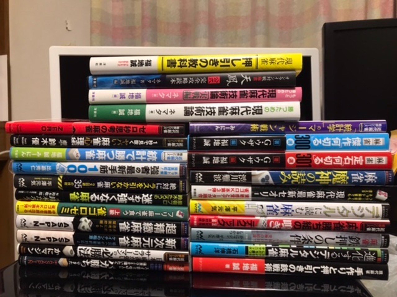 麻雀歴9年の元鳳が選ぶ麻雀戦術書ベスト10 Neppa Note