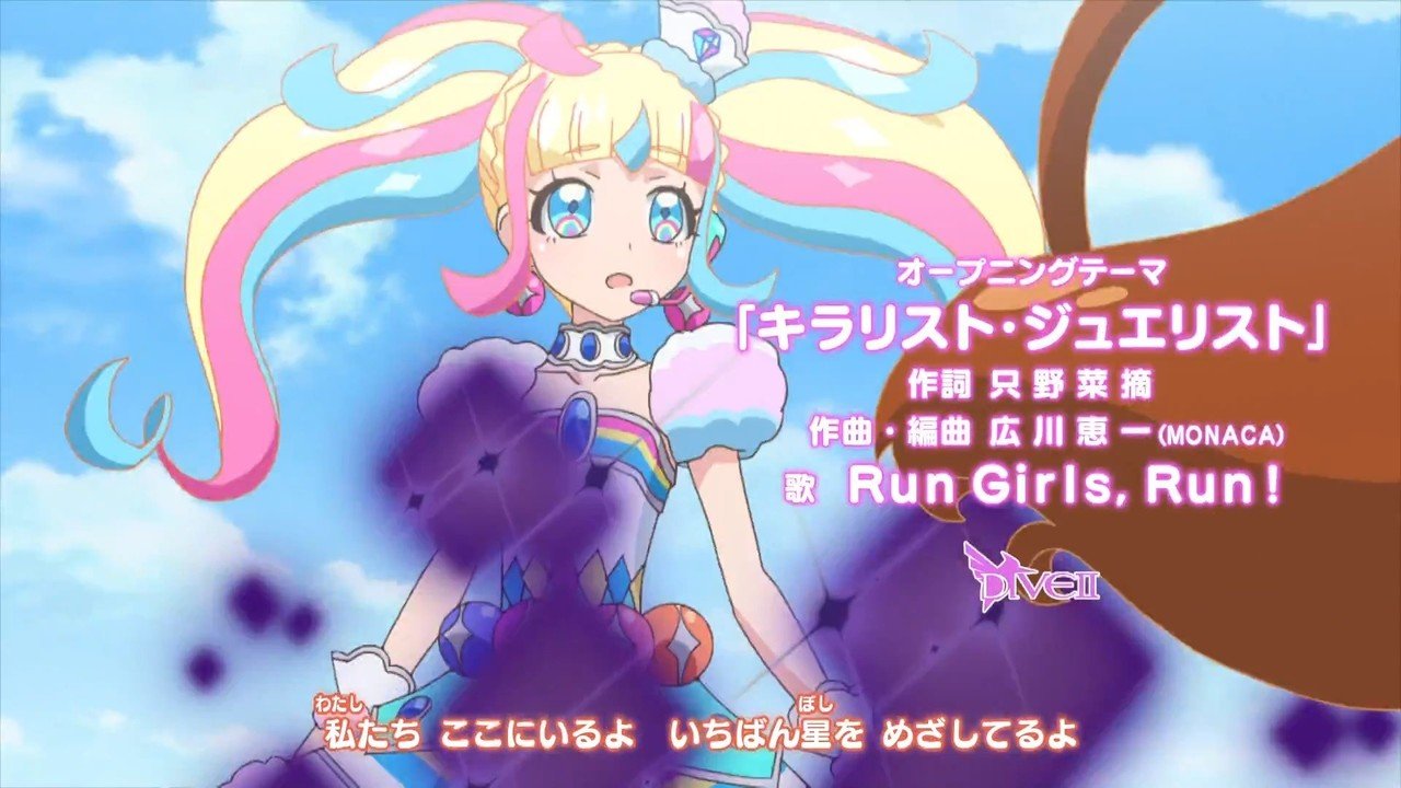 プリチャン第93話「新生・かまってちゃん」｜めるら