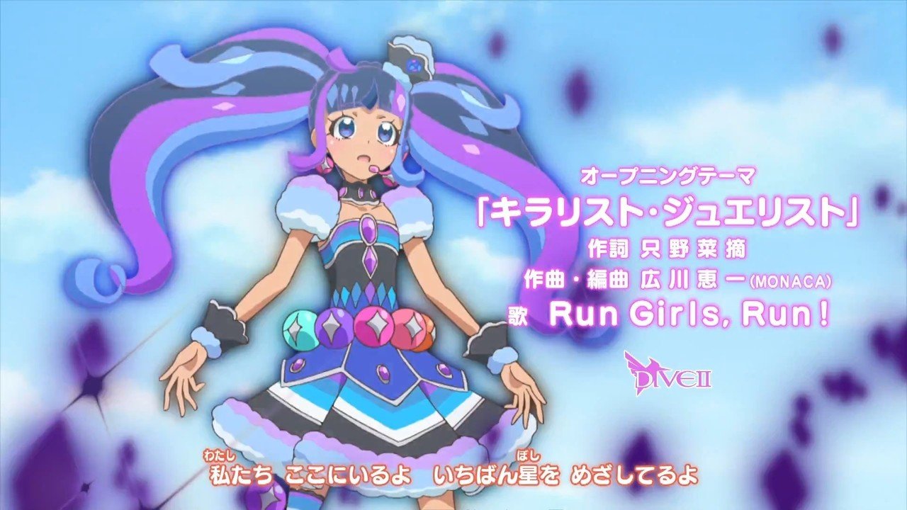 プリチャン ニコチケ プリチャン ジュエル4弾始め♪ ニコチケ編☆ | Strawberrylatte
