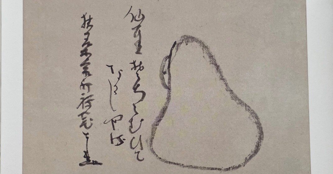 アート@駄洒落番長 ② 「◯△⬜︎」 仙厓義梵｜駄洒落番長