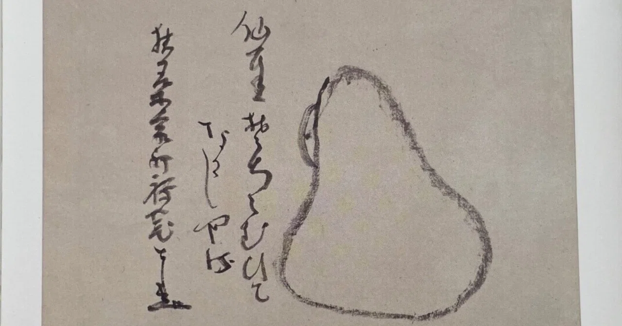 アート@駄洒落番長 ② 「◯△⬜︎」 仙厓義梵｜駄洒落番長