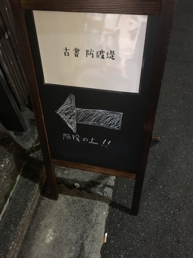 6のつく日に書く日記 32 濱松哲朗 Note 6のつく日に書く日記 32 濱松哲朗 Note