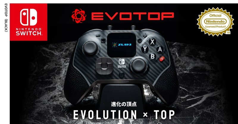 コナステ版ギターフリークス用のコントローラーを作る|Enter コナステ版ギターフリークス用のコントローラーを作る|Enter