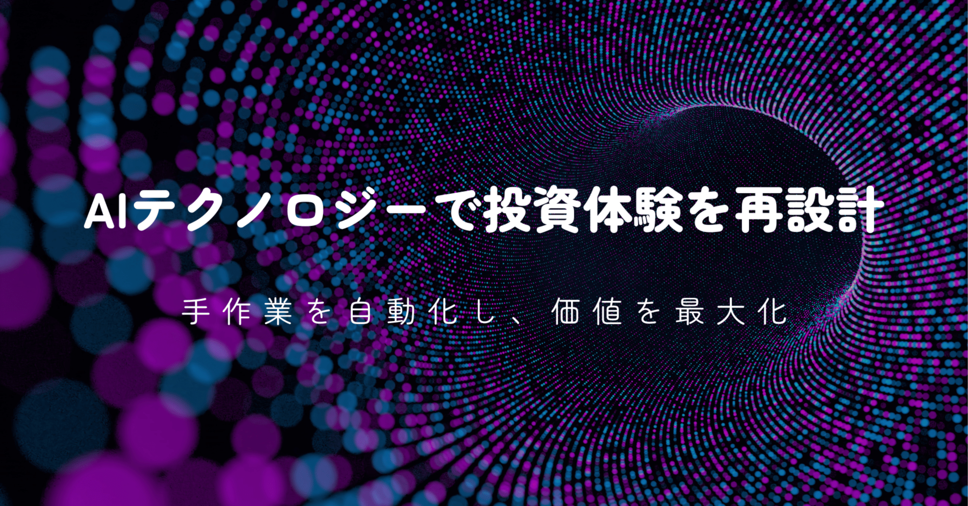 2025年4月最新】投資のプロが厳選！配当利回りランキングTOP20と高配当株投資の極意｜ENDoDo