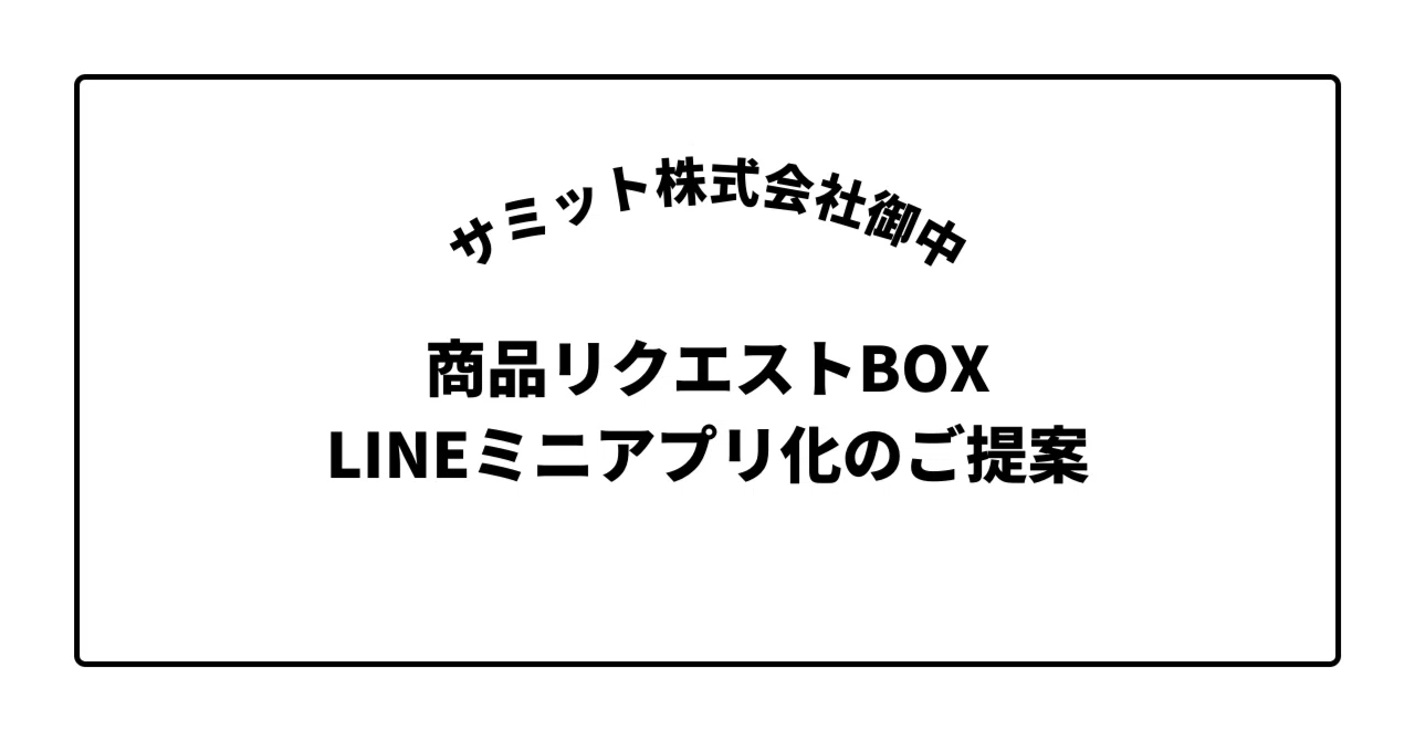 社食おすすめ人気40選比較！導入メリット・サービスの選び方・注意点を解説