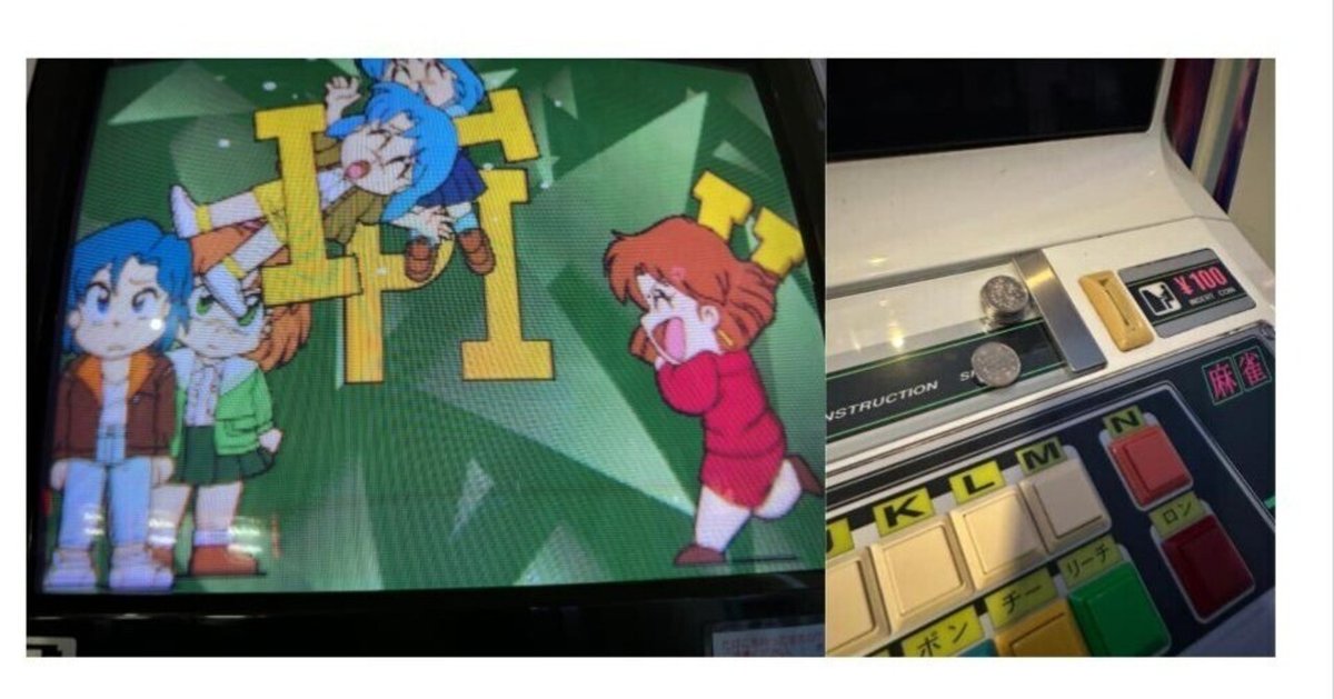 楽天市場】テレビ麻雀ゲーム 麻雀ゲーム 麻雀 テレビ ゲーム