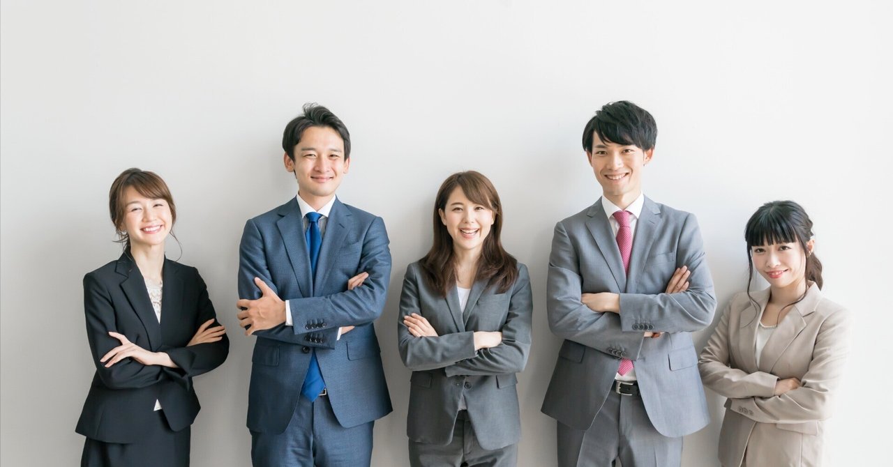 チームの力を最大化する組織論⑤~社員が“本気”になる組織とは