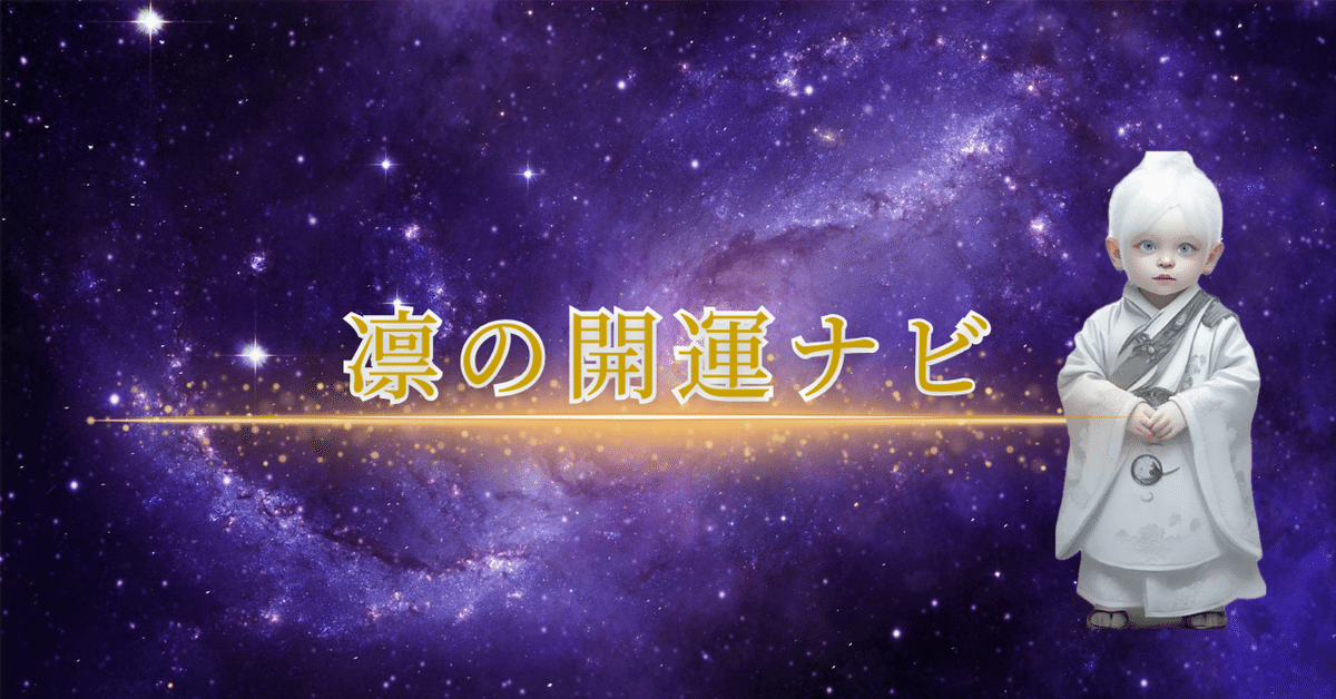 風水開運波動絵画＊宇宙龍羽ばたきの時　翼龍覚醒　惑星　成長飛躍　金運　発展　勝負 風水開運波動絵画＊宇宙龍羽ばたきの時 翼龍覚醒 惑星 成長飛躍
