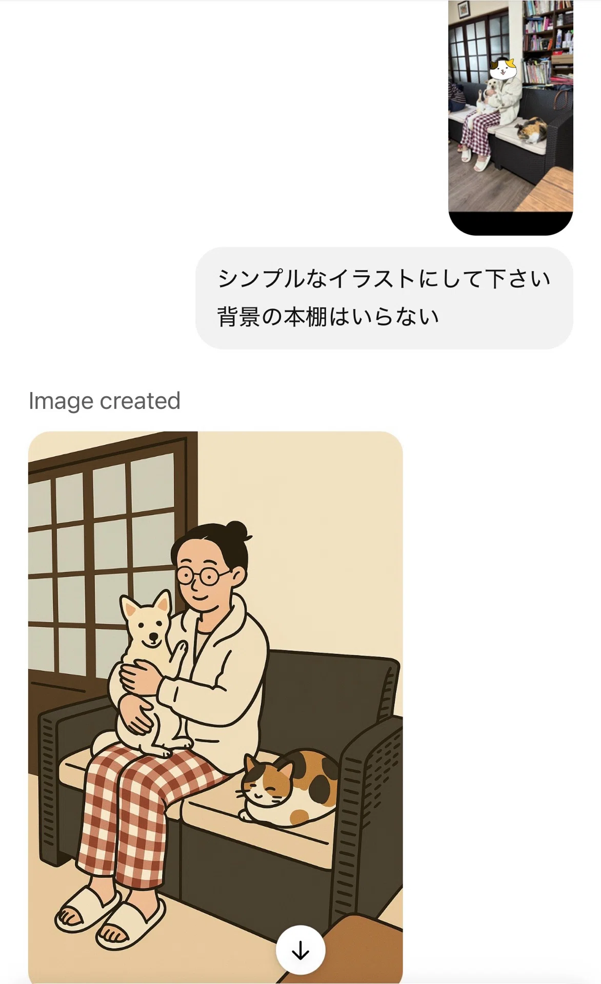 イヌを抱っこするわたし