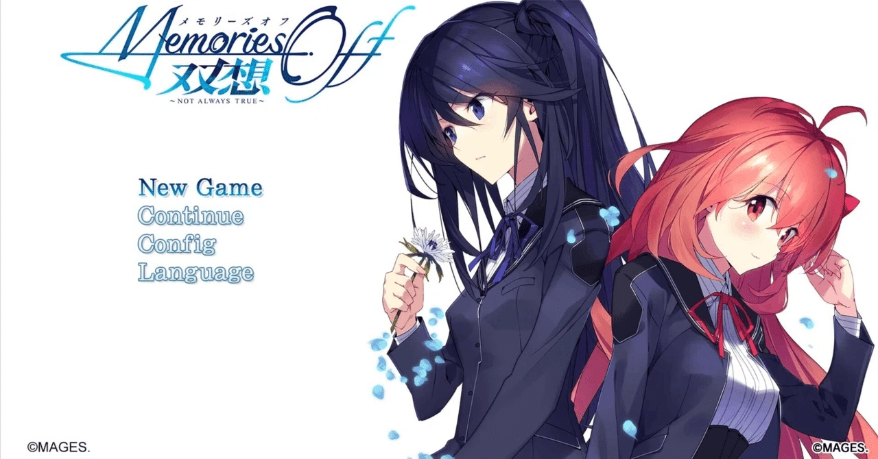 Memories Off Sousou ～Not always true～ on Steam