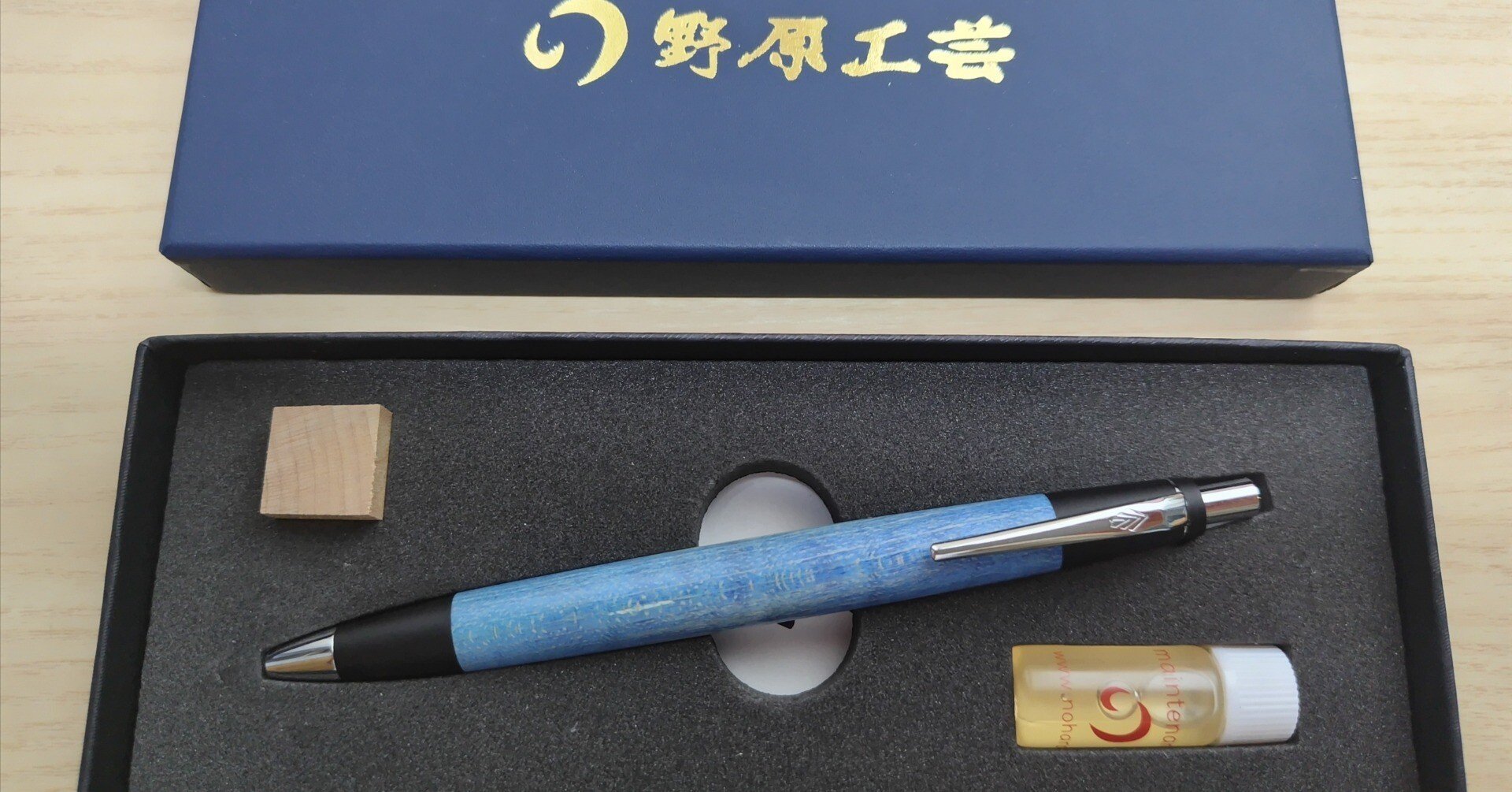 野沢雅子@プロフ必須 野原工芸 マーブルウッド ボールペン1月3日購入確約 野沢雅子@プロフ必須様専用 野原工芸 マーブルウッド ボールペン