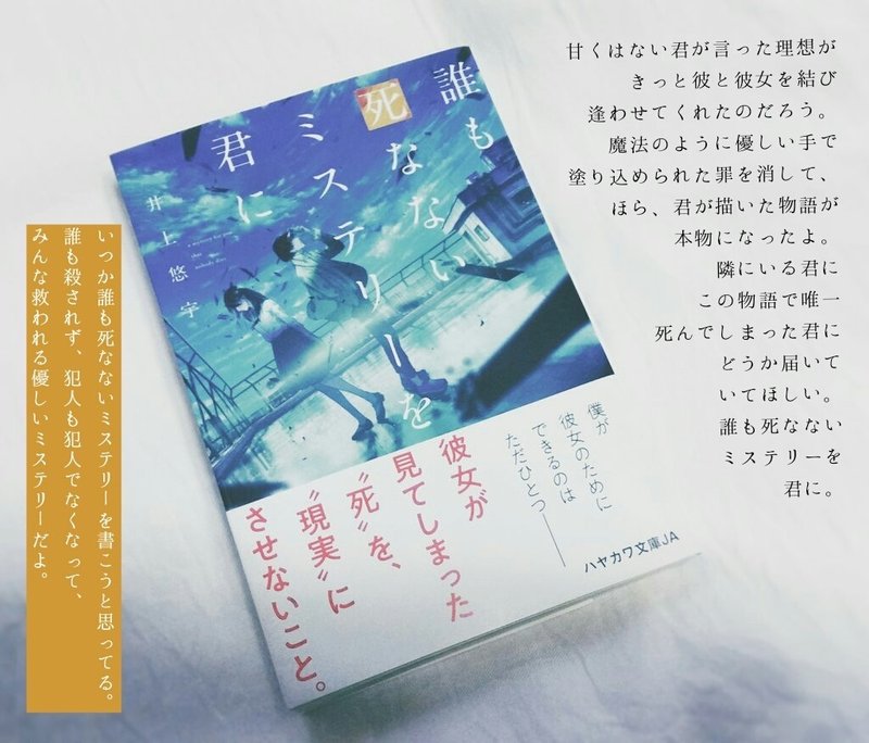 自己紹介ノート一部変更のお知らせとおすすめ図書 森山満穂 Mitiho Moriyama Note