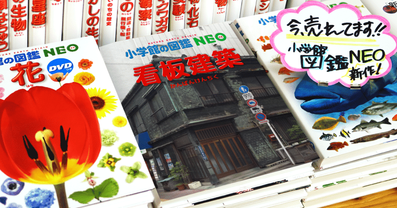 疑うセンスのない批判文をどう読むべきか あの大臣の育休について アフタヌーン作家の不思議世界観に引き込まれる愉しさ 大蜘蛛ちゃんフラッシュバック を読む 山崎俊輔 Note