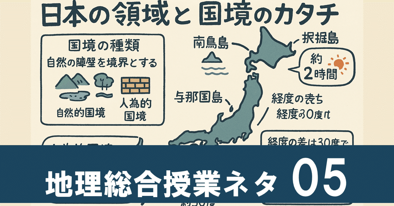 衝撃】えっ、日本って