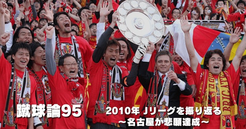 自分史とFIFAワールドカップ / 1994年 第15回アメリカ大会 自分史とFIFAワールドカップ / 1994年 第15回アメリカ大会