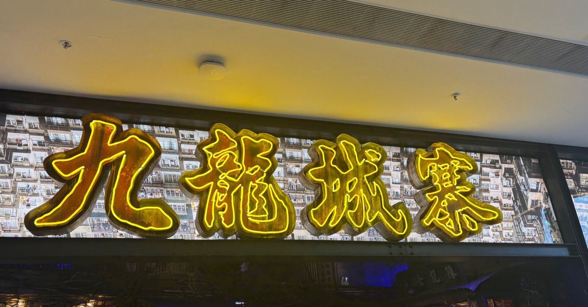 トワイライト・ウォリアーズ トワウォ 香港限定 香水 四仔
