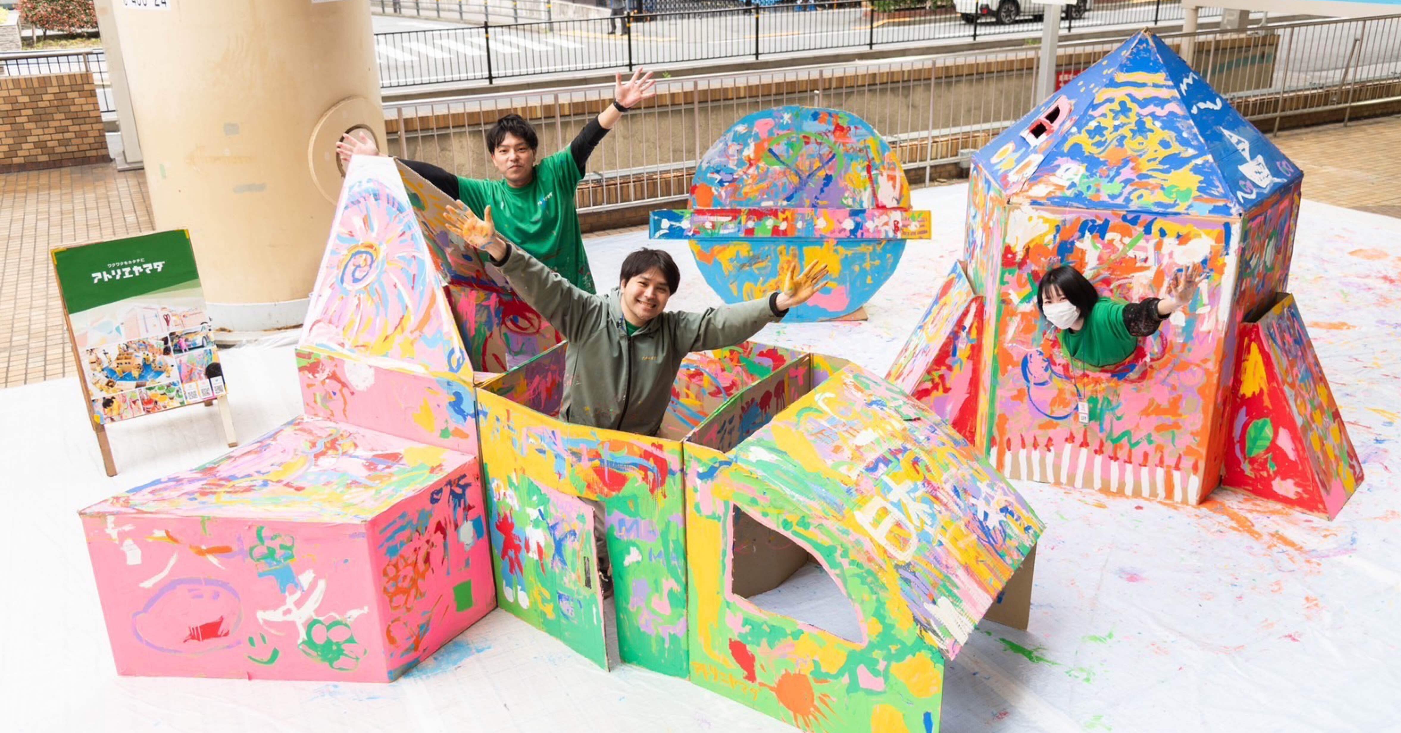 4/5(土）池袋サンシャインシティプレーパーク終了】巨大ダンボール造形